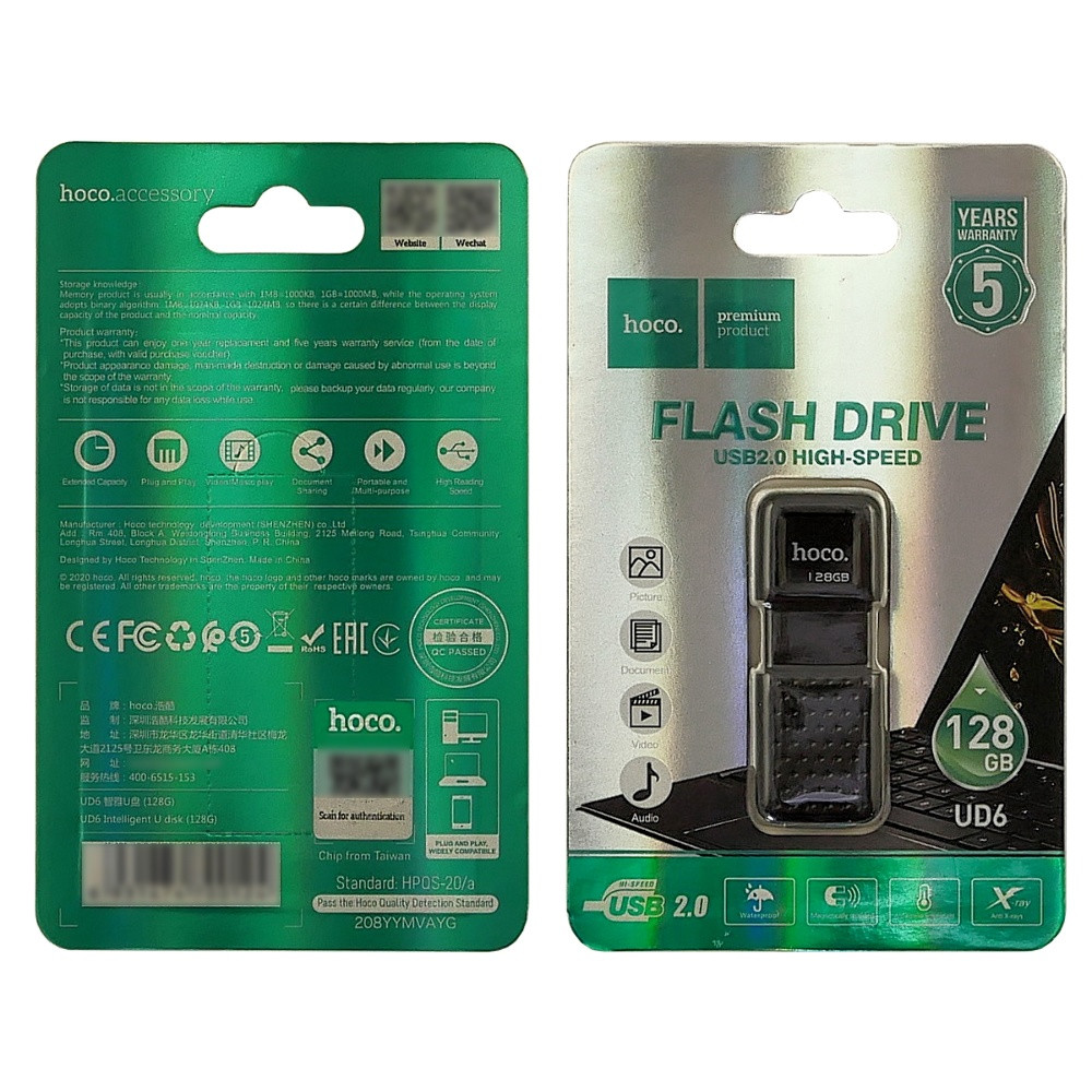 USB накопитель Hoco UD6 128GB USB2.0 — изображение 3